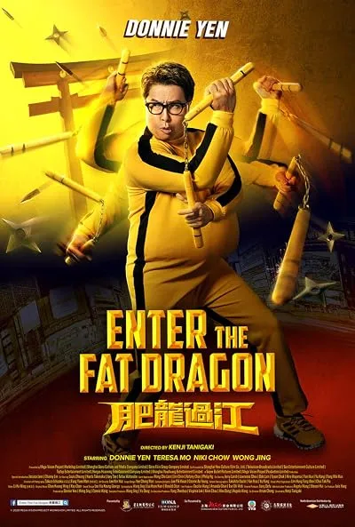  فیلم Enter the Fat Dragon 2020