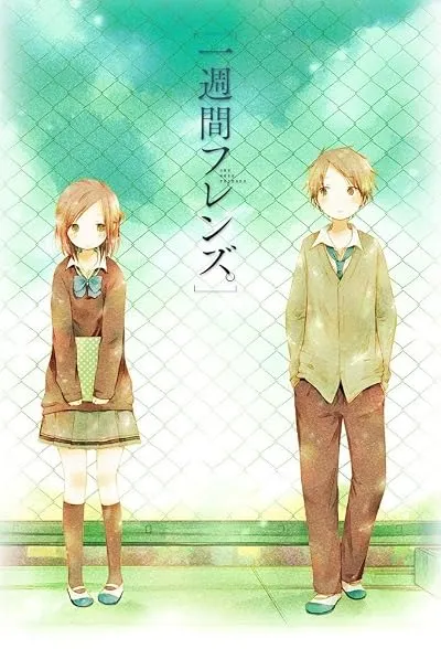 انیمه Isshuukan Friends.