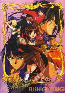 انیمه Fushigi Yûgi: The Mysterious Play