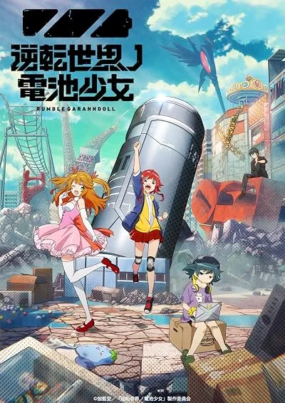 انیمه Gyakuten Sekai no Denchi Shoujo