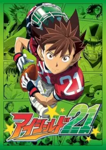 انیمه Eyeshield 21