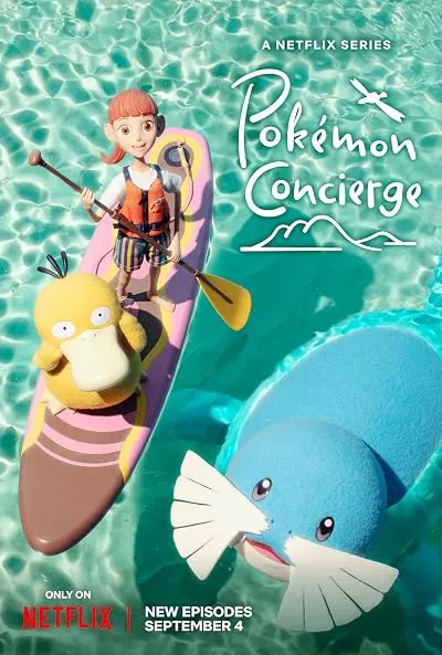  انیمه Pokémon Concierge