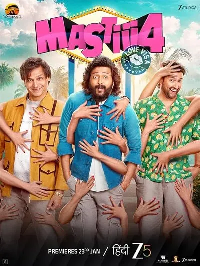 فیلم هندی Mastiii 4 2025
