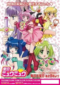 انیمه Tokyo Mew Mew
