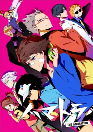 انیمه Hamatora The Animation