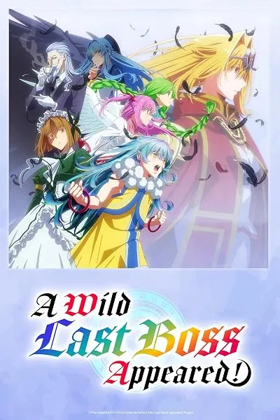 انیمه A Wild Last Boss Appeared!