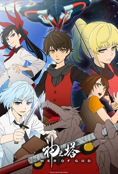  انیمه Tower of God (Kami no Tou)