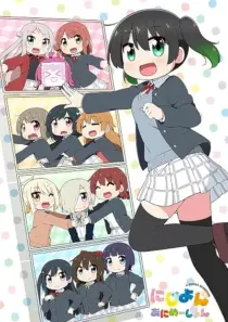 انیمه Nijiyon Animation 2