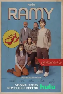 سریال Ramy