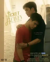 سریال Ticket to Heaven