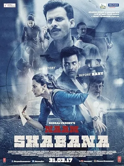 فیلم هندی Naam Shabana 2017