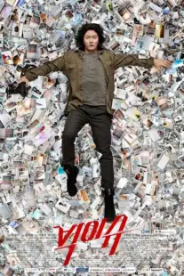 سریال کره ای Big Issue