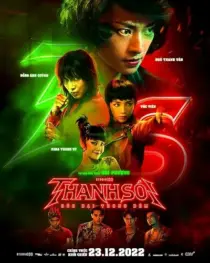 فیلم Furies 2022