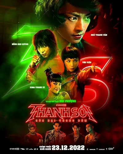 فیلم Furies 2022