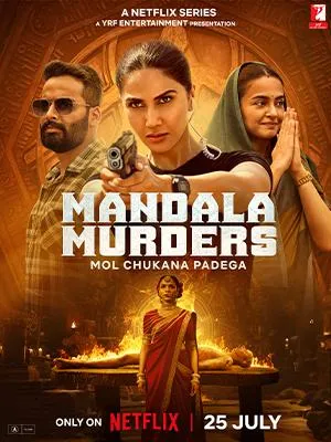 سریال Mandala Murders