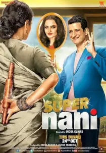 فیلم هندی Super Nani 2014