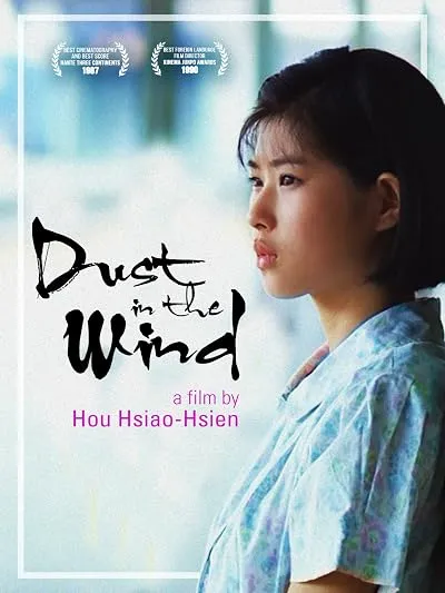 فیلم Dust in the Wind 1986