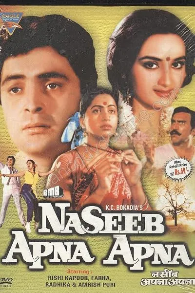 فیلم هندی Naseeb Apna Apna 1986