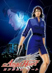 انیمه Angel Heart