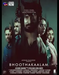 فیلم هندی Bhoothakaalam 2022
