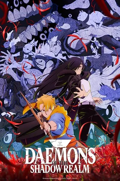 انیمه Daemons of the Shadow Realm