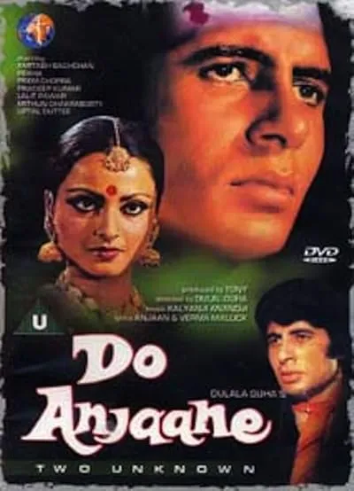 فیلم هندی Do Anjaane 1976