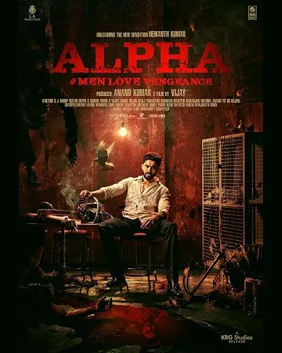 فیلم Alpha: Men Love Vengeance 2026