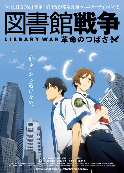 انیمه Library War: The Wings of Revolution 2012