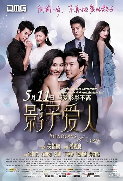 فیلم Repeat I Love You 2012