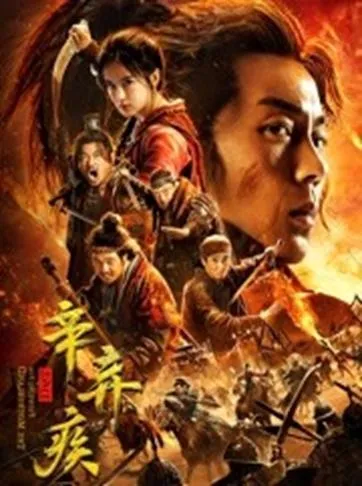 فیلم Fighting for the Motherland 2020