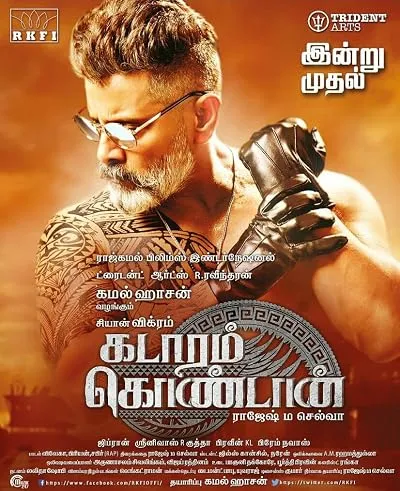 فیلم Kadaram Kondan 2019