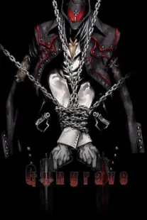 انیمه Gungrave