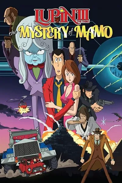 Lupin the 3rd: The Mystery of Mamo 1978