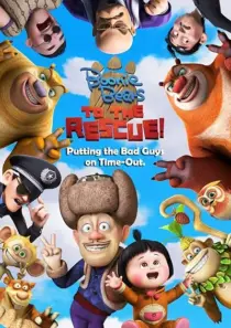 انیمیشن Boonie Bears: To the Rescue 2014