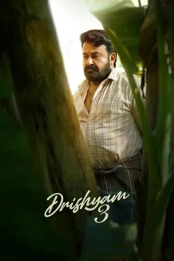 فیلم هندی Drishyam 3 2026