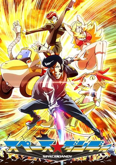 انیمه Space Dandy