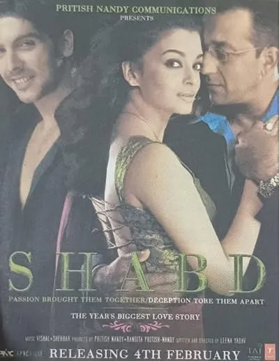 فیلم هندی Shabd 2005