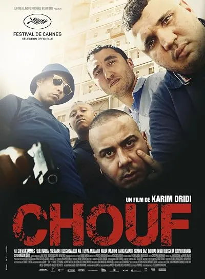 فیلم Chouf 2016