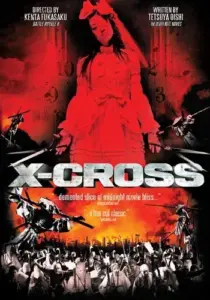 فیلم XX 2007