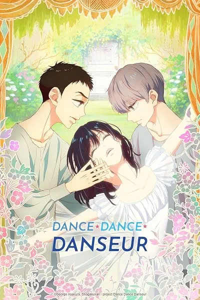 انیمه Dance Dance Danseur