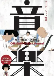 انیمه On-Gaku: Our Sound 2019