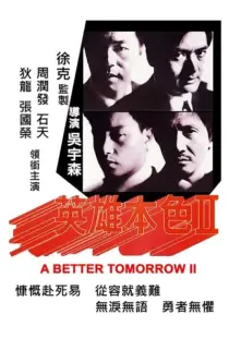 فیلم A Better Tomorrow II 1987