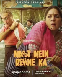 فیلم هندی Mast Mein Rehne Ka 2023
