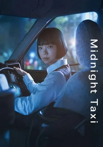 سریال Midnight Taxi