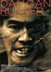 فیلم Non-Stop 1996