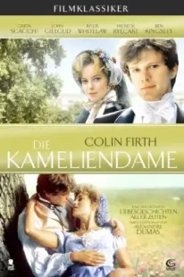 فیلم Camille 1984